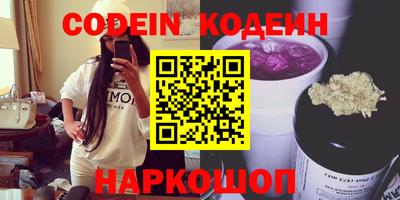 COCAINE Ипатово