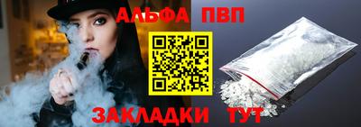COCAINE Ипатово