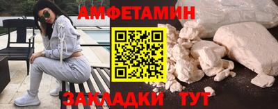 гашик Ирбит