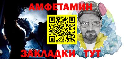COCAINE Ипатово