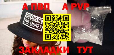 COCAINE Ипатово