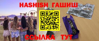 гашик Ирбит