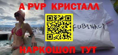 экстази Краснознаменск