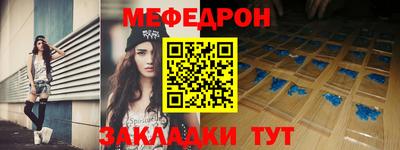 COCAINE Ипатово