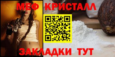 гашик Ирбит