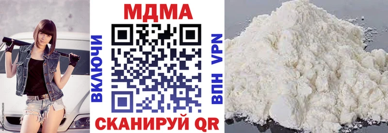 MDMA кристаллы Карталы
