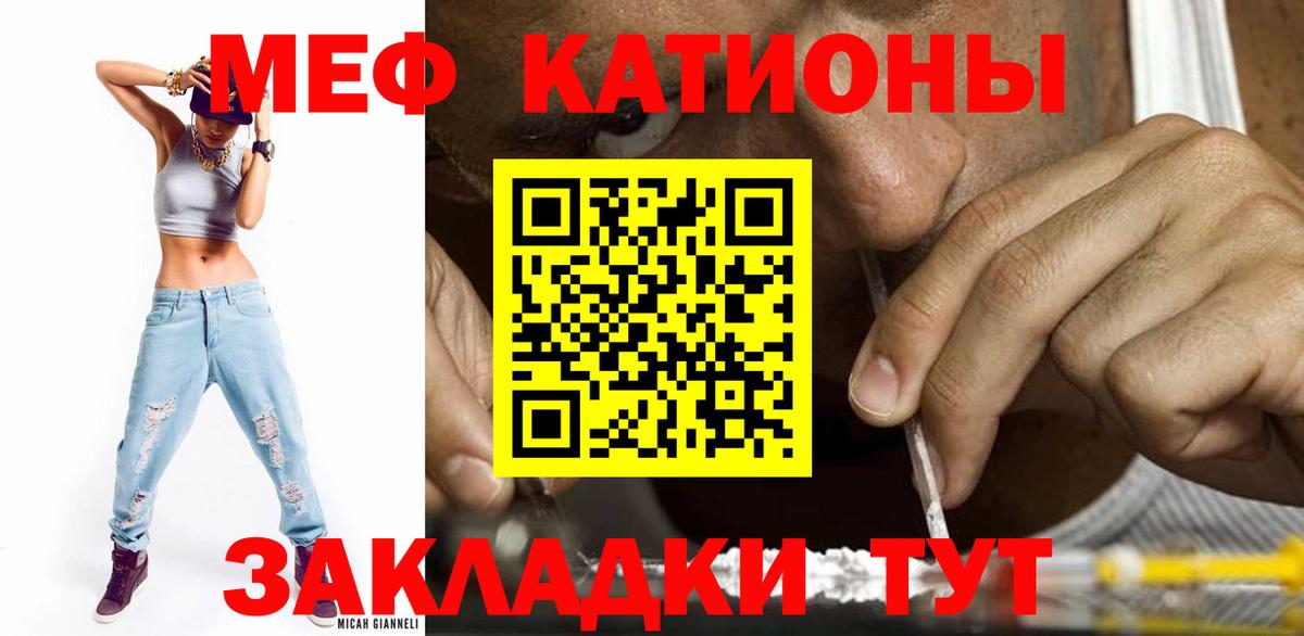 МЕФ Карталы