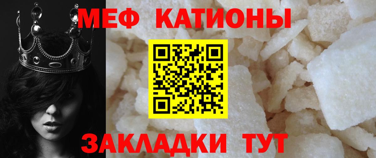 Меф 4 MMC  Мефедрон  Карталы  Вход с VPN  Мефедрон mephedrone 
