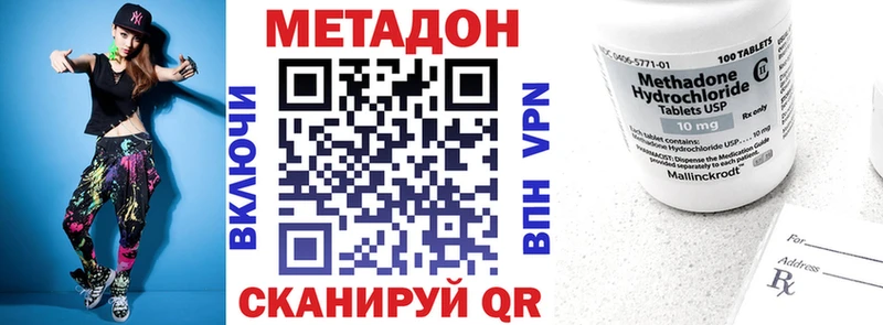 МЕТАДОН белоснежный KRAKEN ТОР Карталы