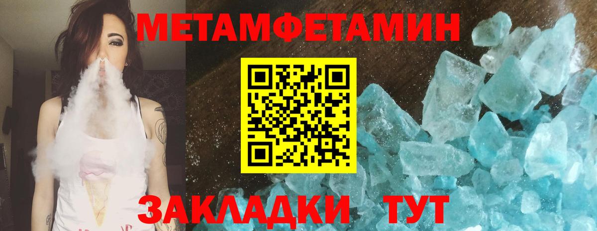 Метамфетамин Декстрометамфетамин 99.9% Карталы