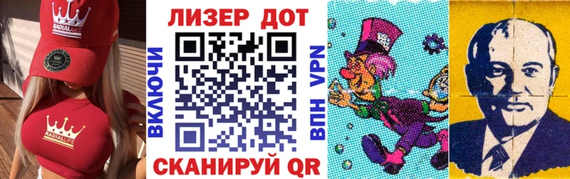 MEGA вход  магазин продажи наркотиков  Карталы  Марки NBOMe 1,8мг 