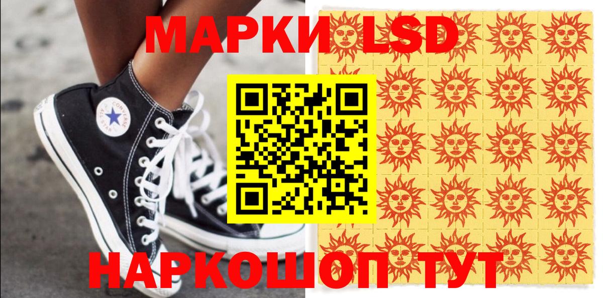 Марки N-bome 1500мкг  Марки N-bome 1500мкг  Карталы  Вход с VPN 