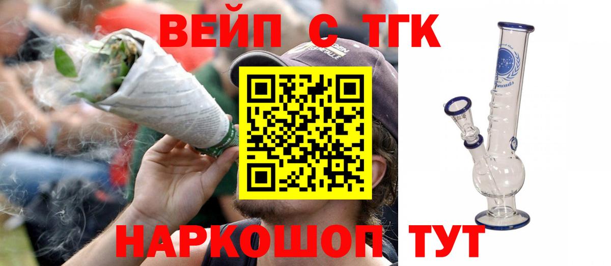 Дистиллят ТГК гашишное масло  Вход с VPN  Карталы 
